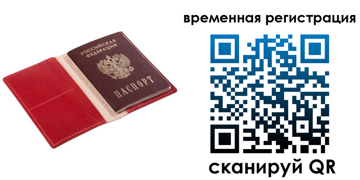 регистрация для дет. сада в Новокуйбышевске