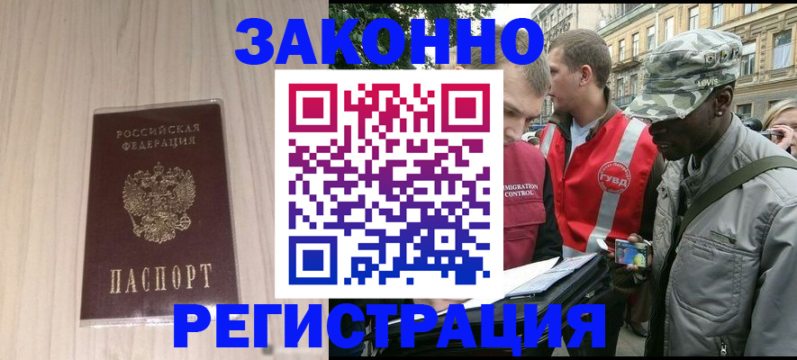 временная регистрация госуслуги в Новокуйбышевске